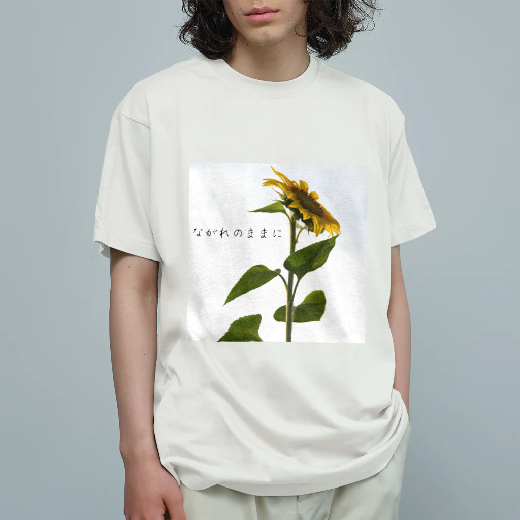 no w hereの流れのままに オーガニックコットンTシャツ