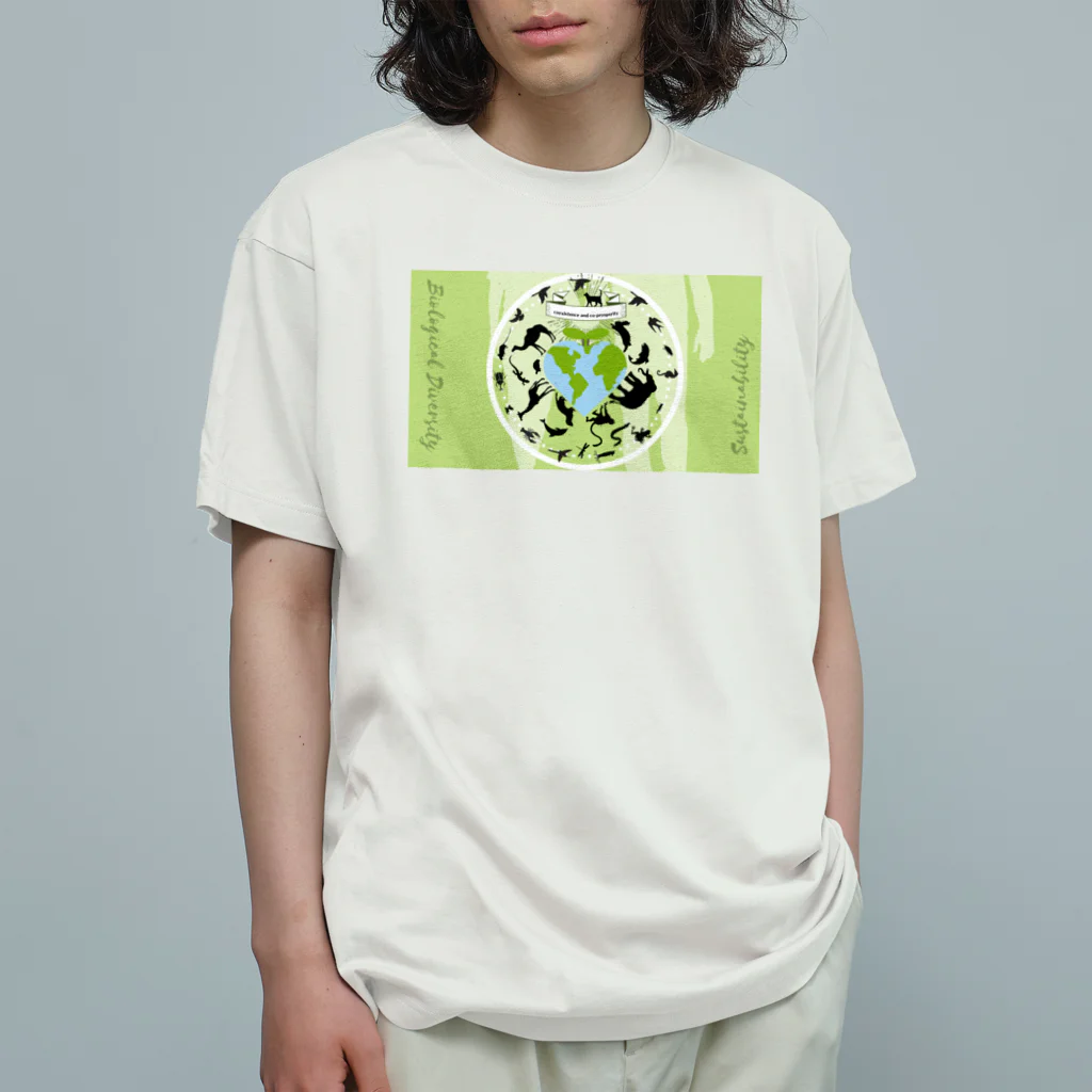 ヘーゼル色のどんぐりまなこの生物多様性と持続可能性と共存共栄 オーガニックコットンTシャツ