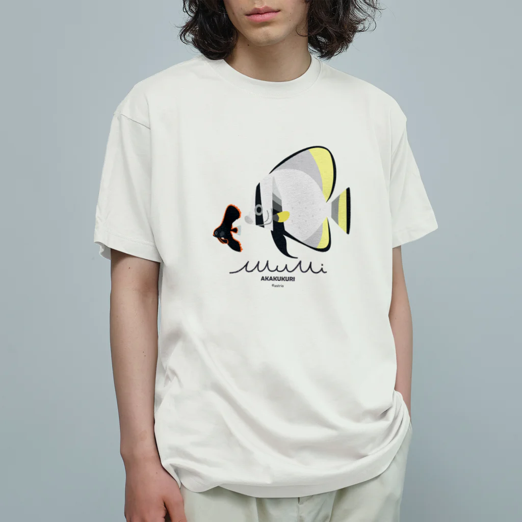 Astrio SUZURI店のアカククリ幼魚と成魚 オーガニックコットンTシャツ