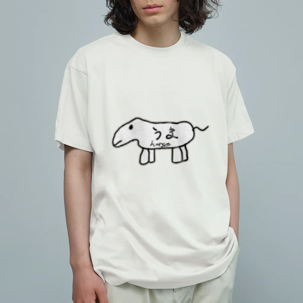 派手髪オタク画伯とそのまぶのうま馬horse(偽) Organic Cotton T-Shirt