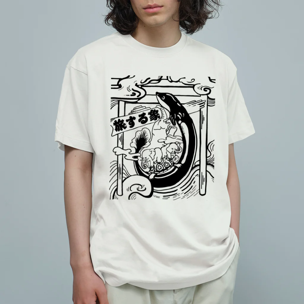  Journey Ellephants 🐘のJourney Ellephants 【WHT】 オーガニックコットンTシャツ