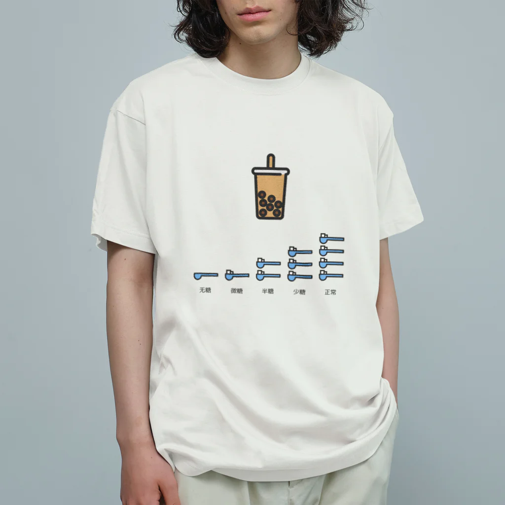 ララマート・チャイナのタピオカミルクティー オーガニックコットンTシャツ