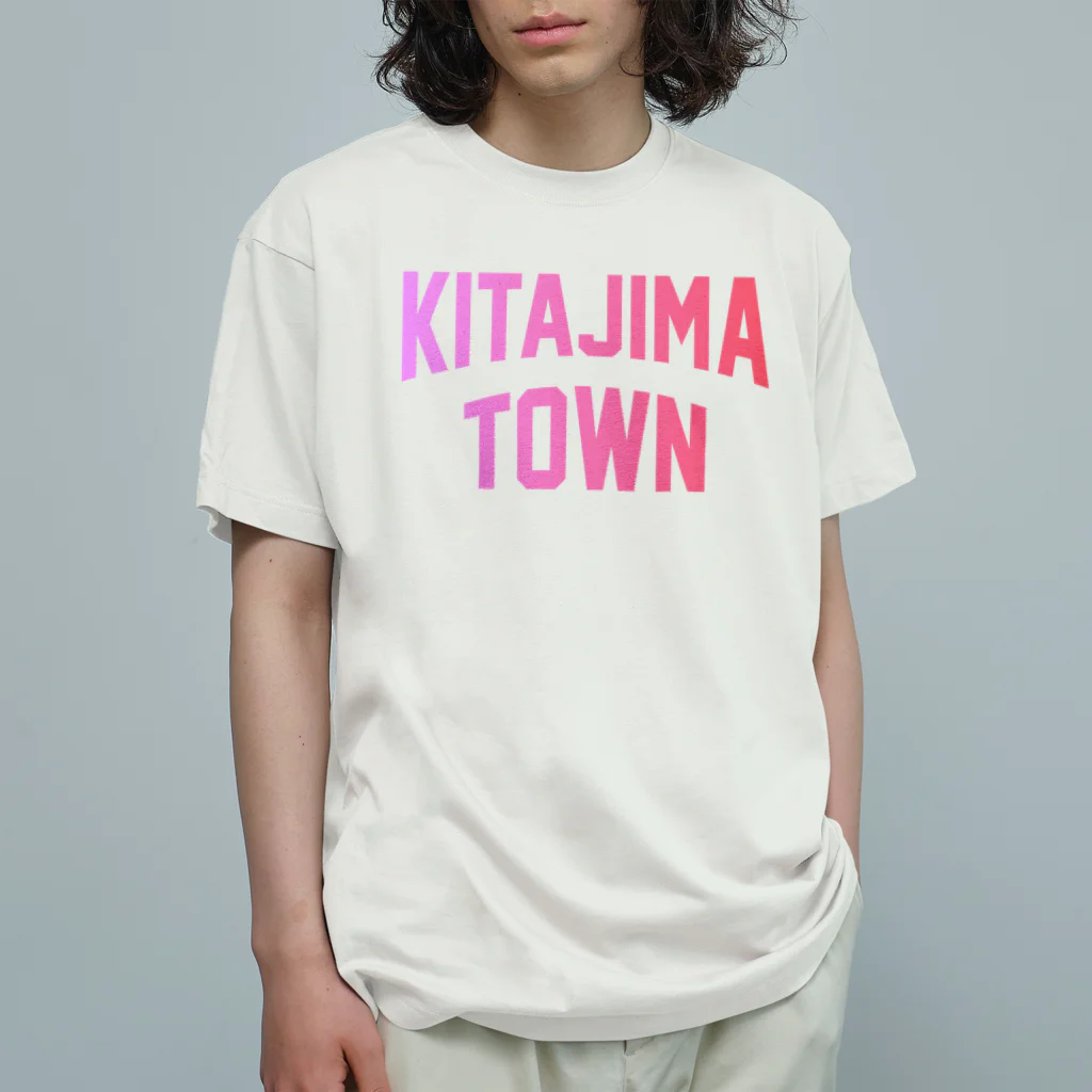 JIMOTOE Wear Local Japanの北島町 KITAJIMA TOWN Organic Cotton T-Shirt