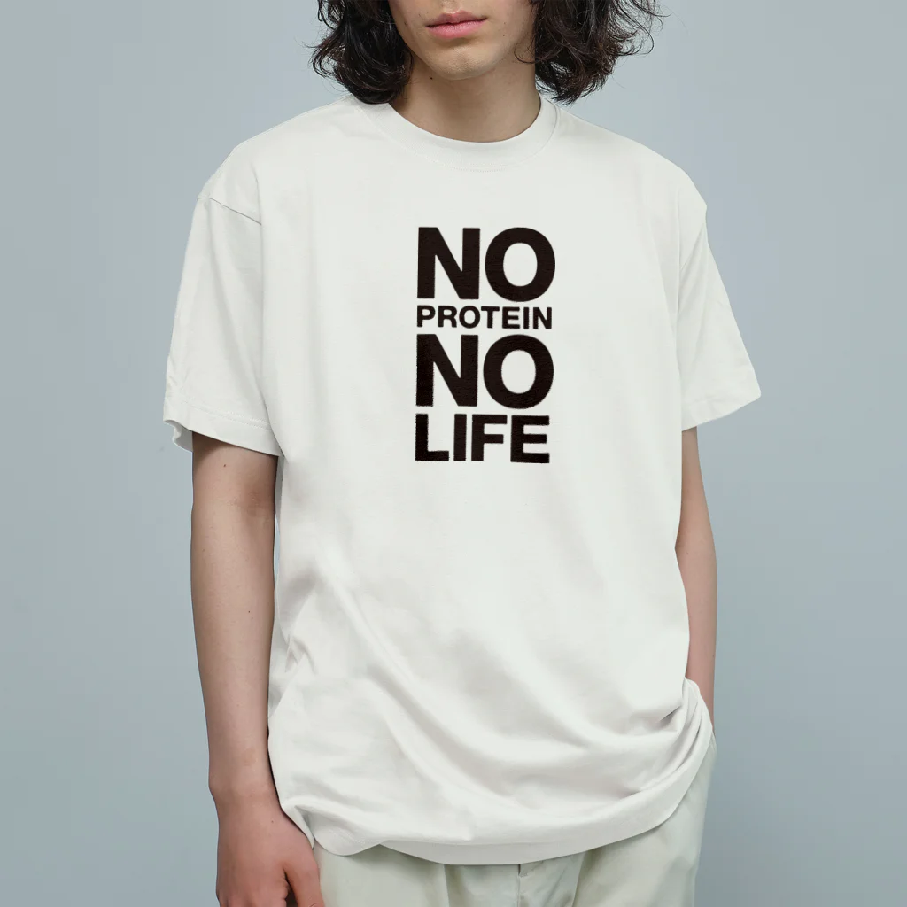 enjoy protein！プロテインを楽しもうのNO PROTEIN NO LIFE オーガニックコットンTシャツ