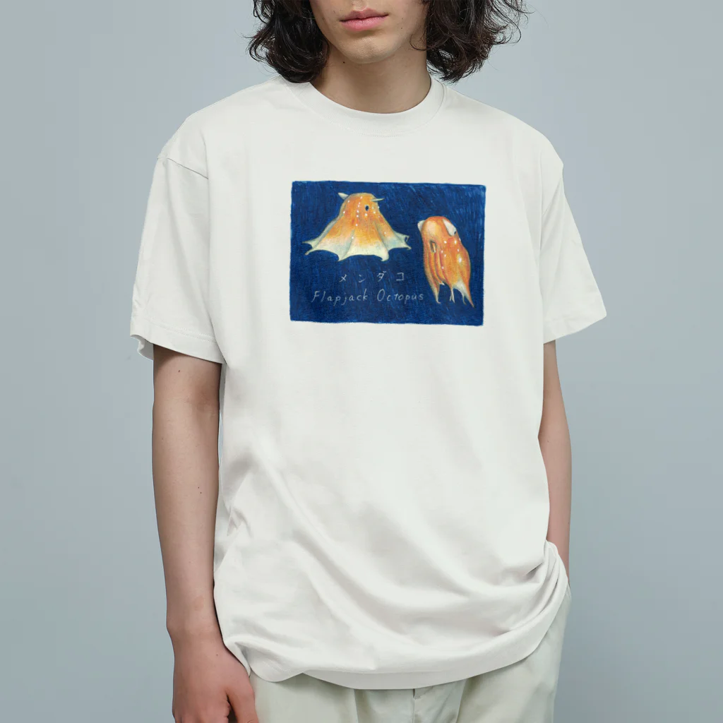 森図鑑の[森図鑑] メンダコ2匹バージョン Organic Cotton T-Shirt