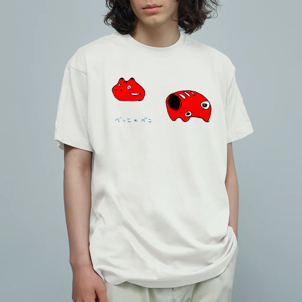 うさぎちゃんアイランドのべっこのべこ オーガニックコットンTシャツ