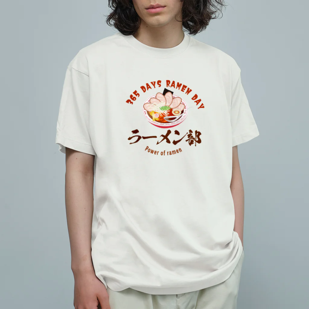 chicodeza by suzuriのラーメン好きに Organic Cotton T-Shirt