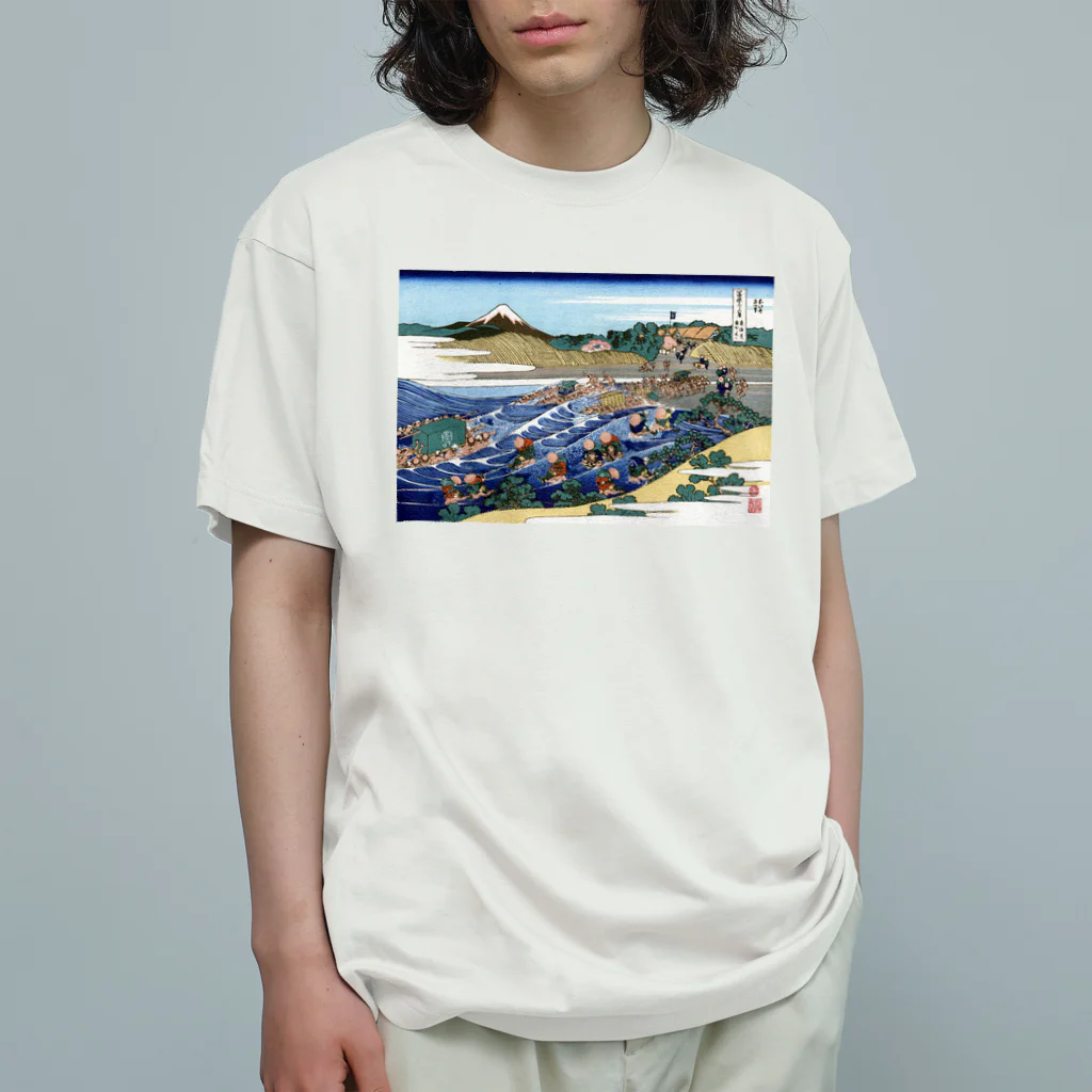 寿めでたや(ukiyoe)の葛飾北斎_冨嶽三十六景　東海道金谷ノ不二 Organic Cotton T-Shirt