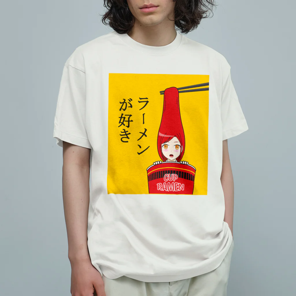 ネオイラスト✨のラーメンが好き（ホット） Organic Cotton T-Shirt