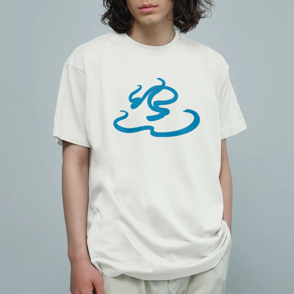 chilloutmunchiesのゆ、ゆ、ゆ、のゆ〜めいじん♪ オーガニックコットンTシャツ