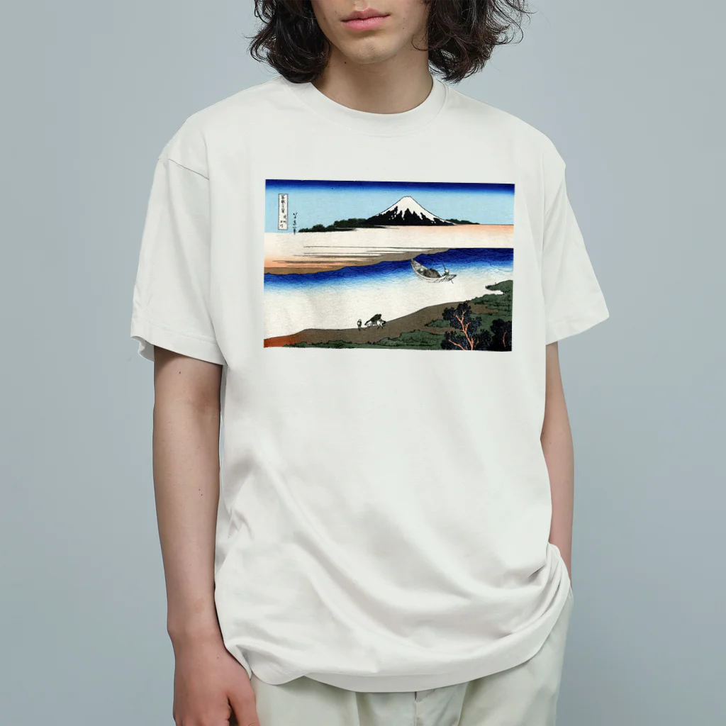 寿めでたや(ukiyoe)のFujiyama ukiyoe 葛飾北斎_冨嶽　武州玉川 Organic Cotton T-Shirt