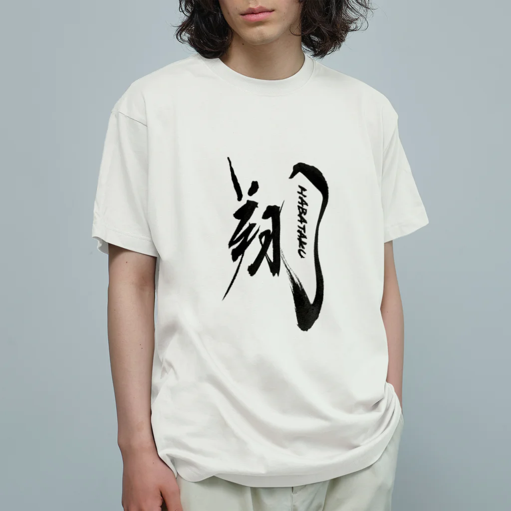 vishowのエールをこめて！翔はばたくTシャツ Organic Cotton T-Shirt