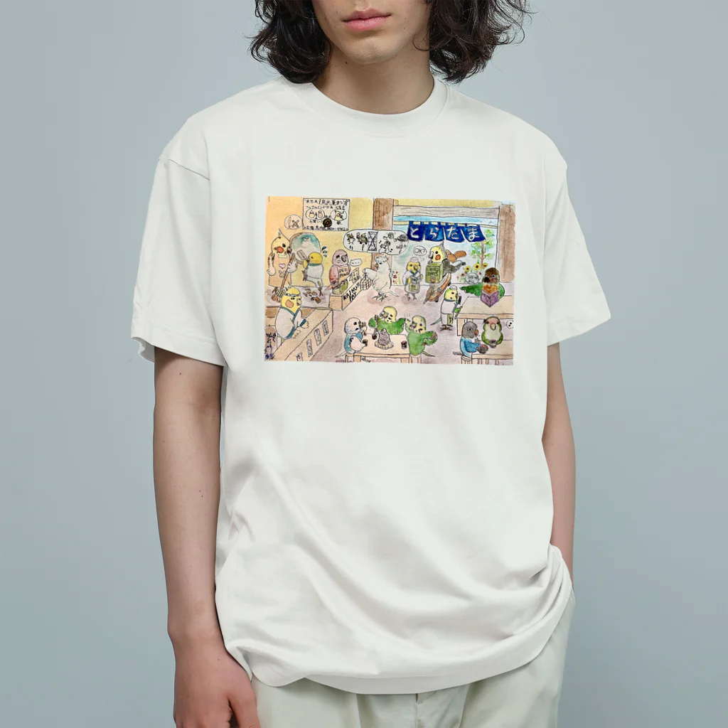 とらたま屋のとらたま屋の昼下がり オーガニックコットンTシャツ