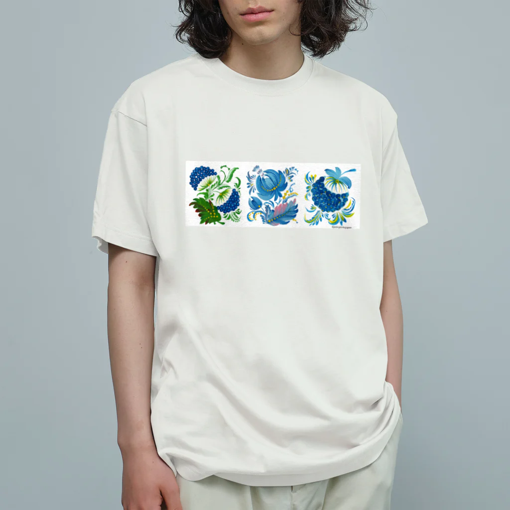  @Petrykivka Japan       💙  💛   ウクライナ伝統画法のペトリキウカ練習帳（カリーナ青） Organic Cotton T-Shirt