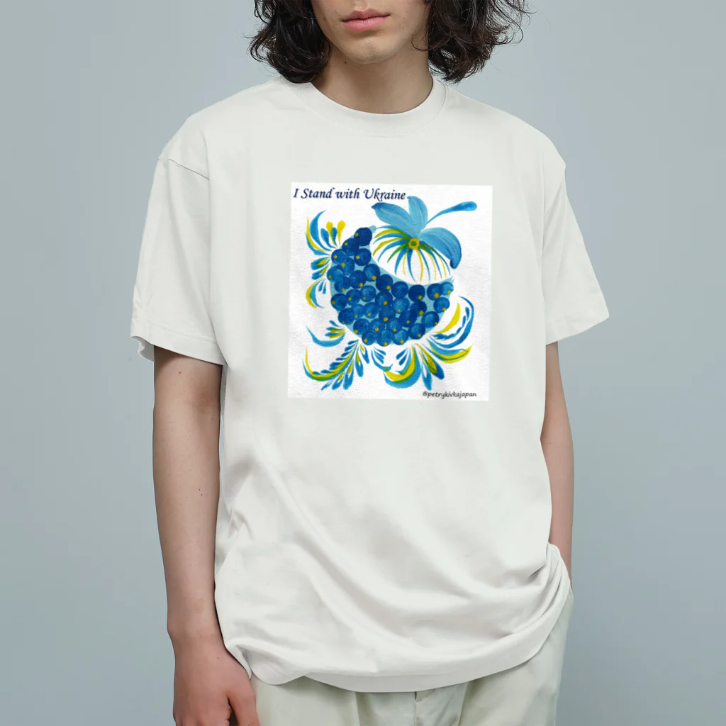  @Petrykivka Japan       💙  💛   ウクライナ伝統画法のウクライナ国旗カラーカリーナ オーガニックコットンTシャツ