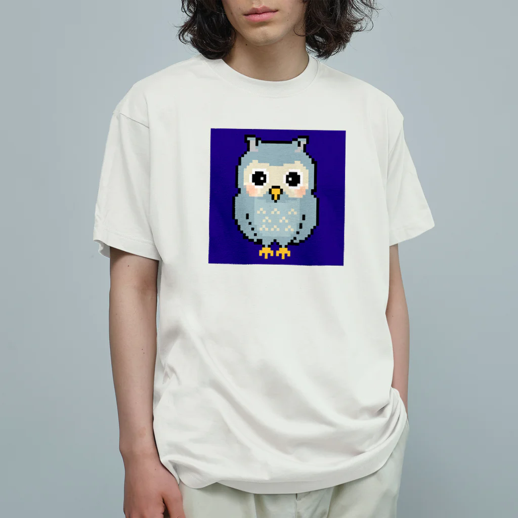 chicodeza by suzuriのフクロウのドット絵 Organic Cotton T-Shirt