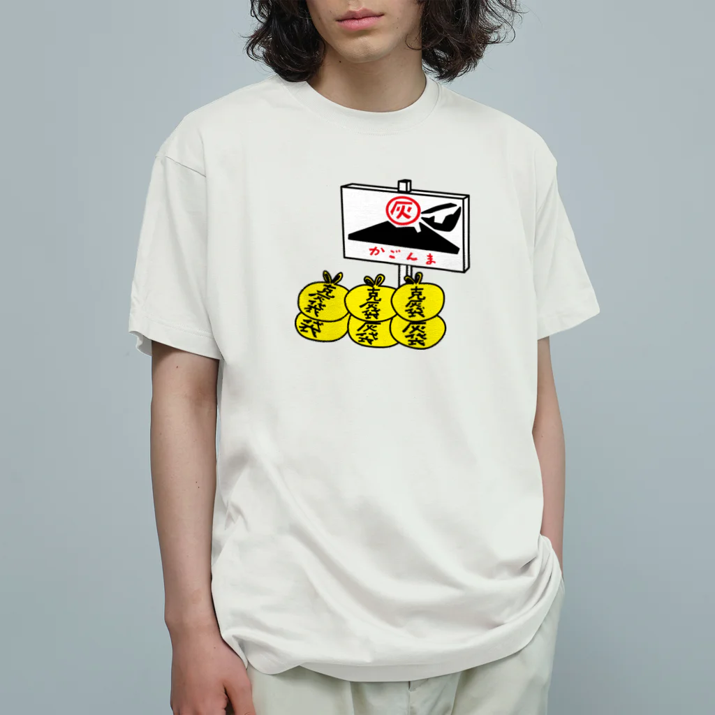 workshop KAGOSHIMAの克灰袋 オーガニックコットンTシャツ