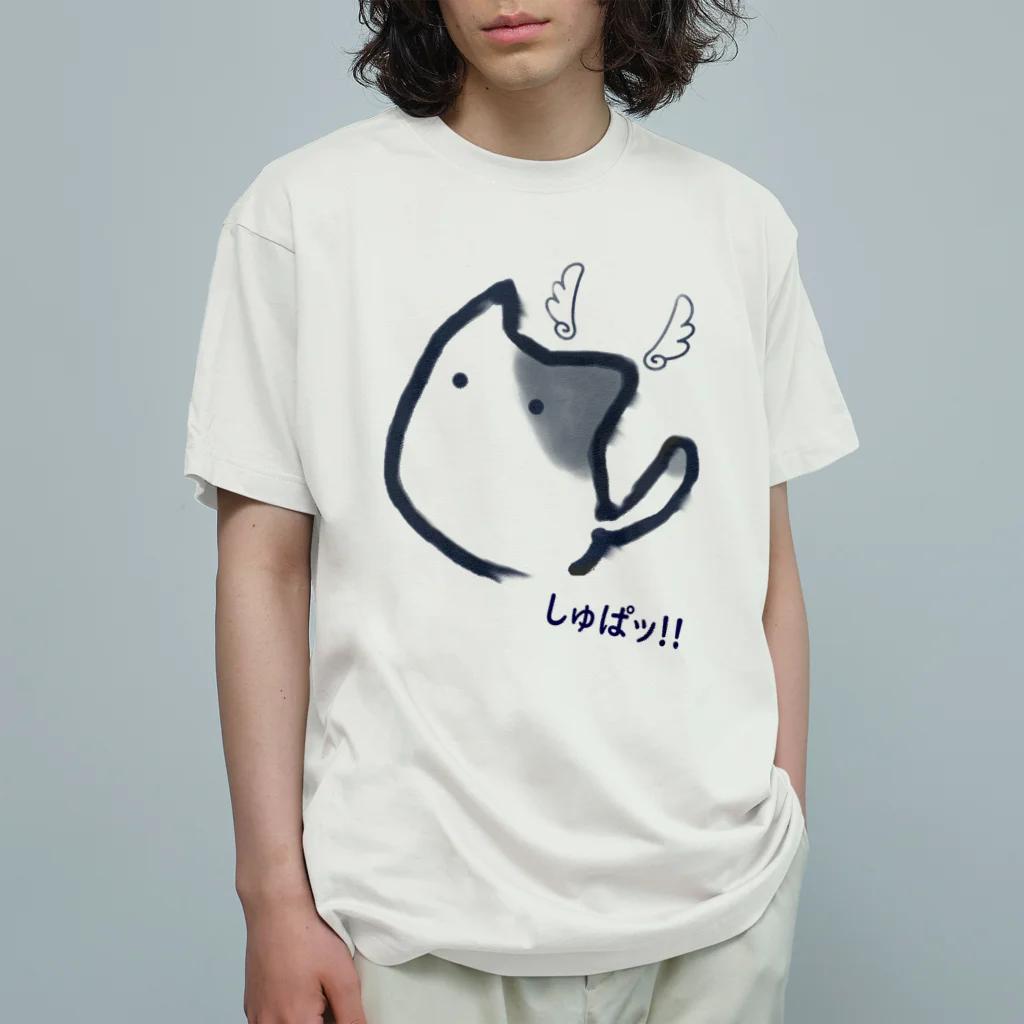 風の絵本のねこ天　しゅぱっ！ オーガニックコットンTシャツ