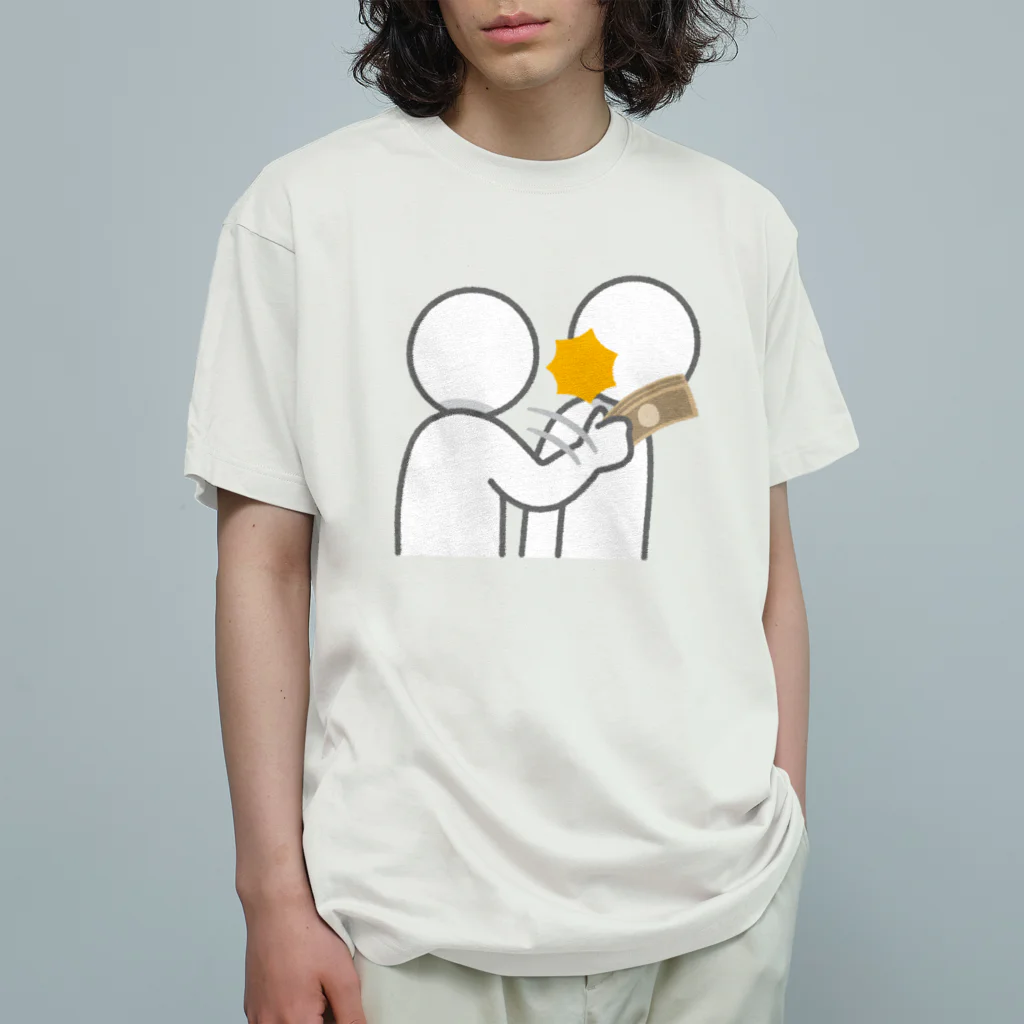 やってみたんだの金の暴力 オーガニックコットンTシャツ