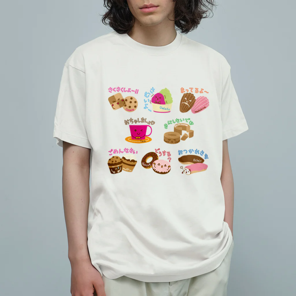 スイーツタイム4－sweets time－スイーツタイム－ / フォーヴァ ( fomhar )のオーガニックコットンTシャツ通販 ∞  SUZURI（スズリ）