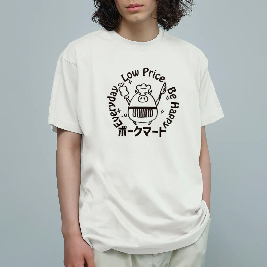 Three.Pieces.Pictures.Itemの映画｢分別特区｣劇中使用ポークマートイラスト Organic Cotton T-Shirt