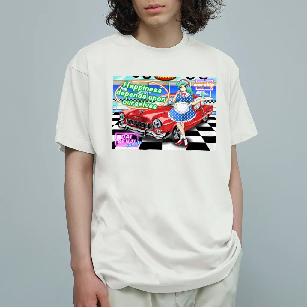 紫雲山 大泉寺の大泉寺アート御朱印「アマビエ50s」 Organic Cotton T-Shirt