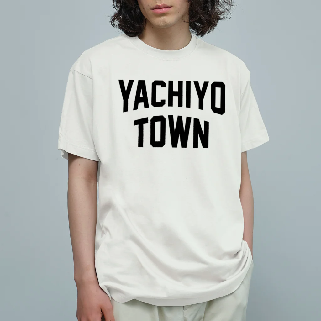 JIMOTOE Wear Local Japanの八千代町 YACHIYO TOWN オーガニックコットンTシャツ