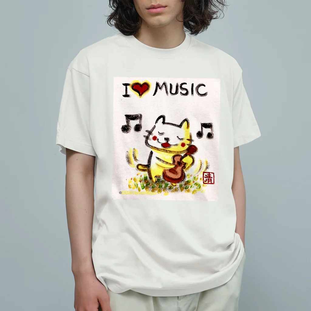 KIYOKA88WONDERLANDのウクレレねこちゃん （ギターねこちゃん）ukulele kitty guitar kitty オーガニックコットンTシャツ