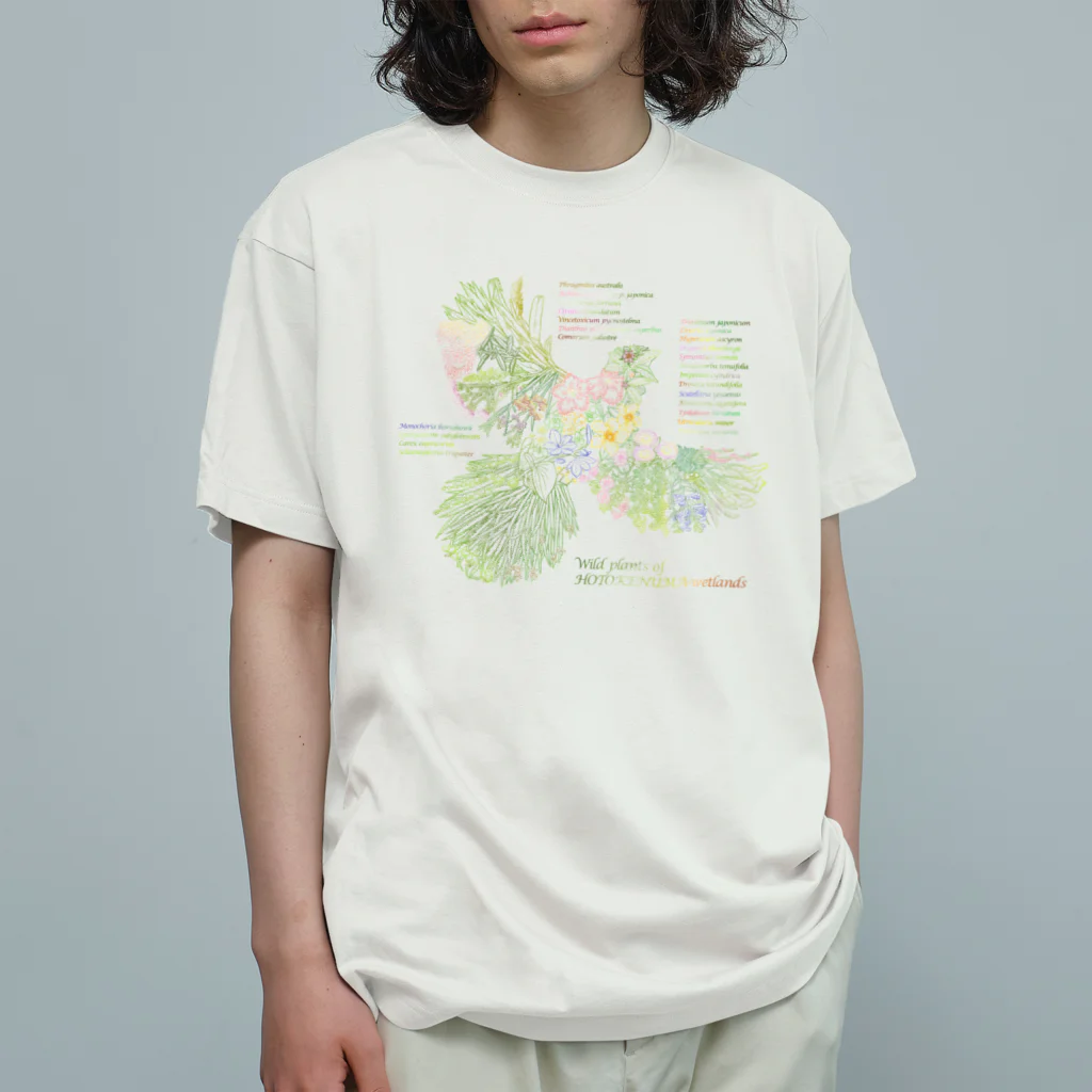 雁花工房（寄付アイテム販売中です）のWild plants of HOTOKENUMA-wetlands（色付き） オーガニックコットンTシャツ