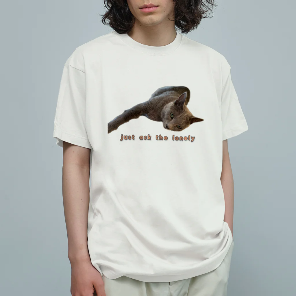 グレ猫工房のjust ask the lonely オーガニックコットンTシャツ