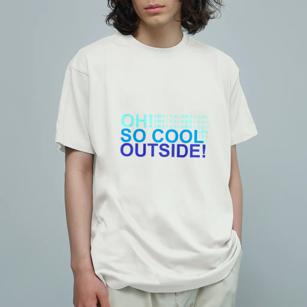 異文化交流のOH! SO COOL OUTSIDE! (お酢をください) Organic Cotton T-Shirt