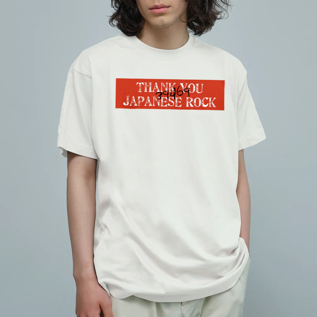 ロックナヤツ.tmsの39邦rock Organic Cotton T-Shirt