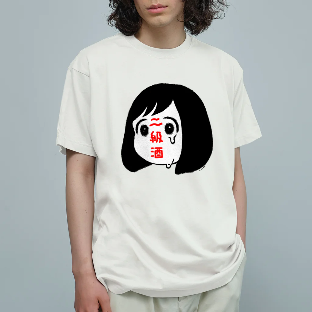 にくまん子の二級酒ちゃん オーガニックコットンTシャツ