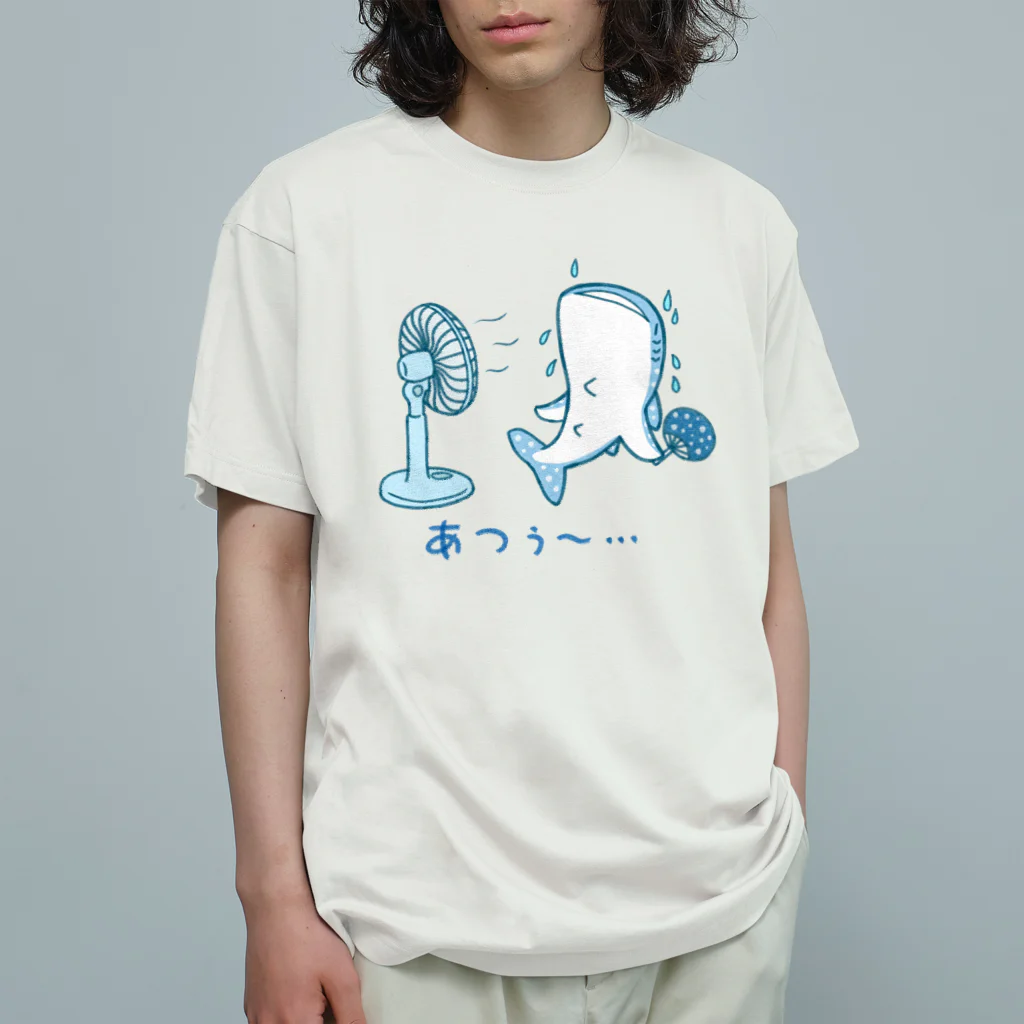 甘漏り屋のあつがりジンベエ オーガニックコットンTシャツ