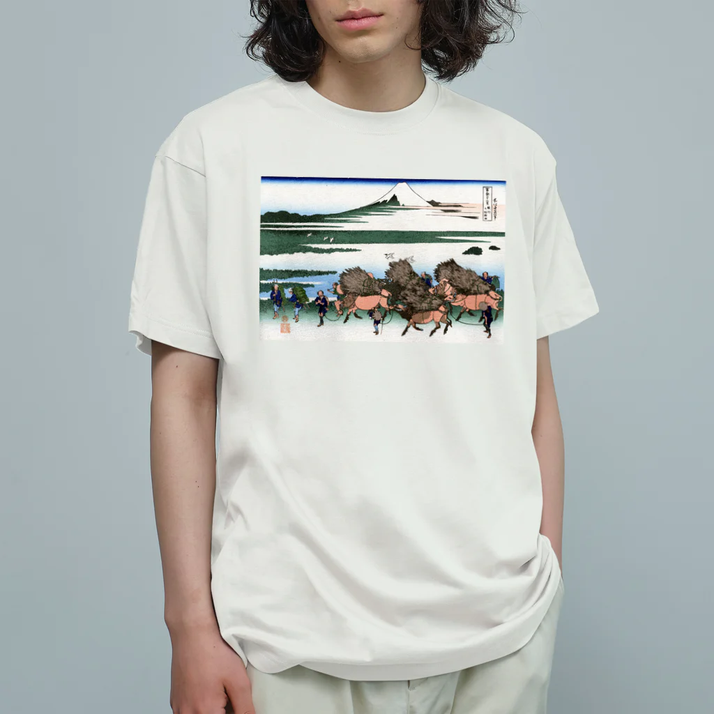 寿めでたや(ukiyoe)の葛飾北斎_冨嶽三十六景　駿州大野新田 Organic Cotton T-Shirt