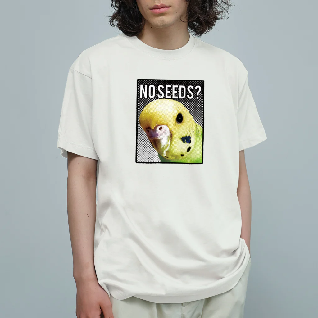 アケビさんのとーちゃんのカボスさんのNO SEED? Organic Cotton T-Shirt