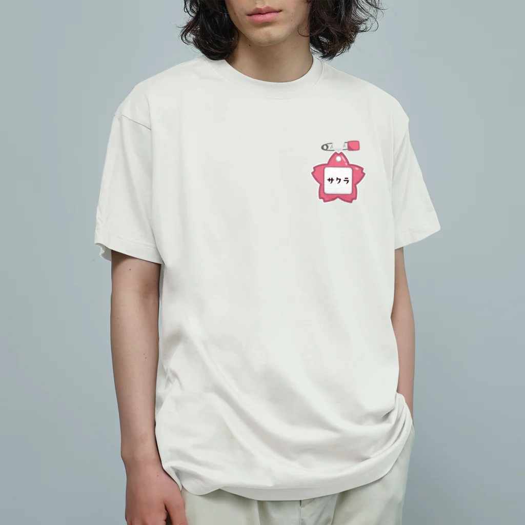 イラスト MONYAAT の幼稚園バッチ・サクラ Organic Cotton T-Shirt