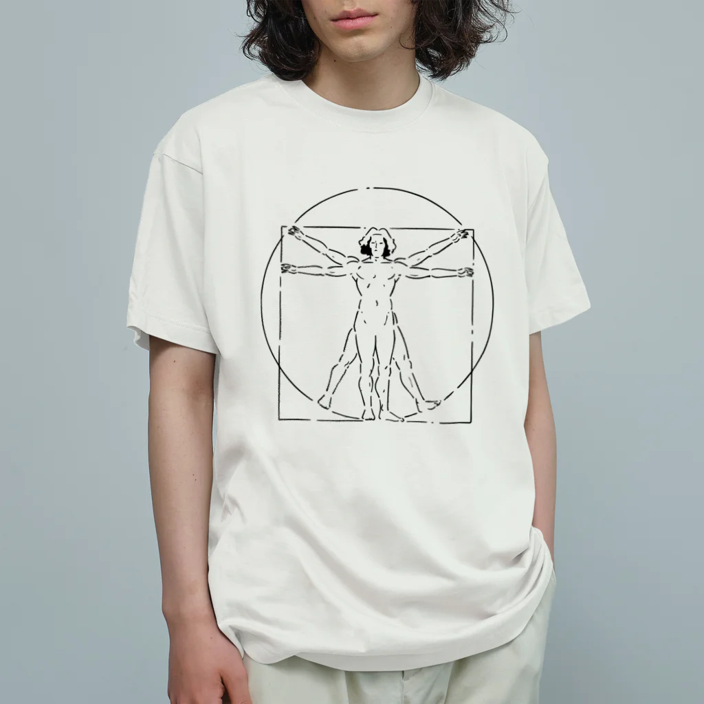 山形屋米店の『ウィトルウィウス的人体図』（ウィトルウィウスてきじんたいず) Organic Cotton T-Shirt