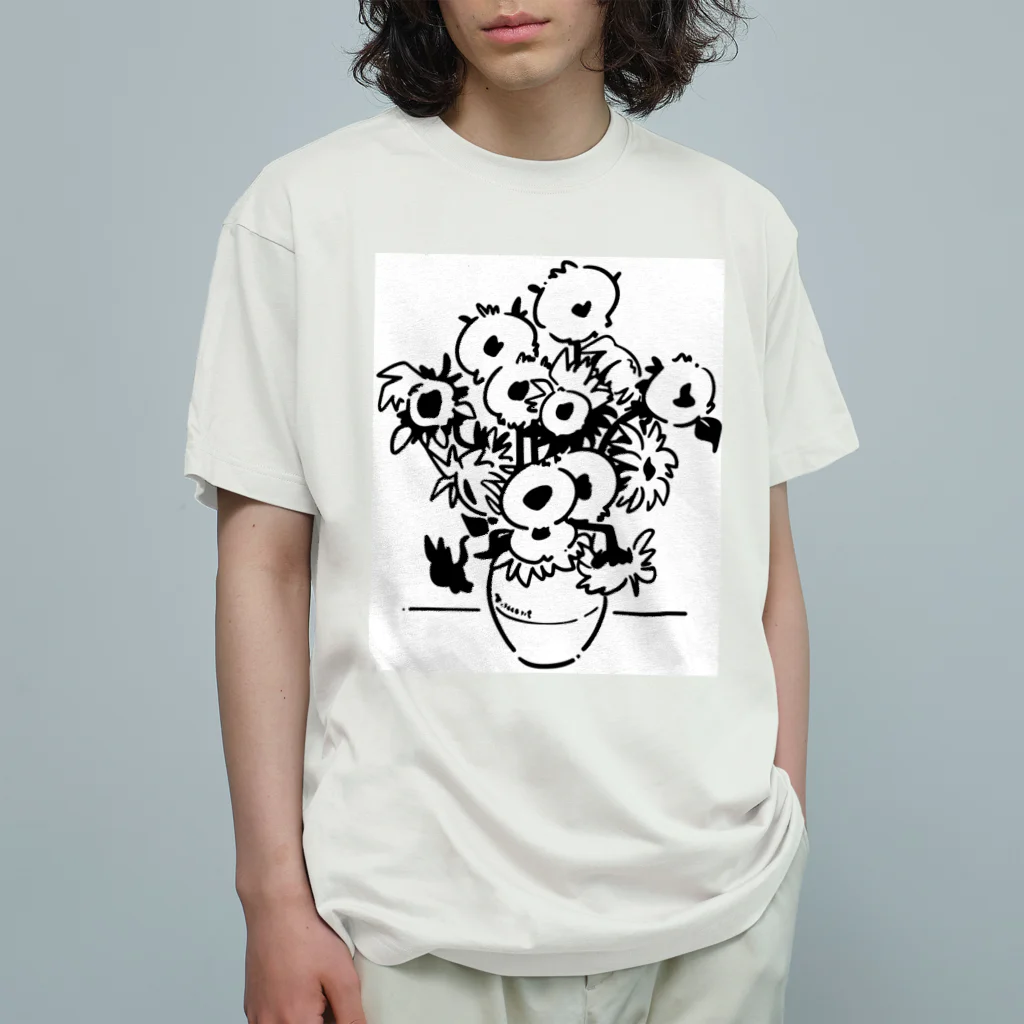 山形屋米店のフィンセント・ファン・ゴッホ作 『ひまわり』 Organic Cotton T-Shirt