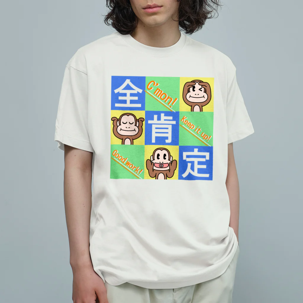 生物＝ケモノのヲ店の全肯定の三猿 タイプＢ２ Organic Cotton T-Shirt