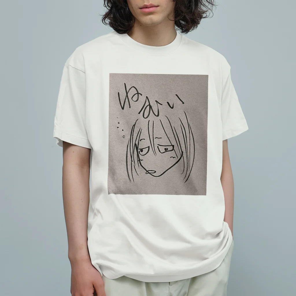 うさみみツインズᕱ⑅ᕱ .｡ഒのねむい妖怪 オーガニックコットンTシャツ