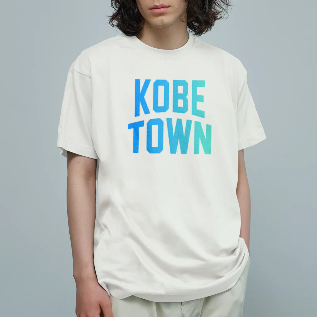 JIMOTOE Wear Local Japanの神戸町 GODO TOWN オーガニックコットンTシャツ