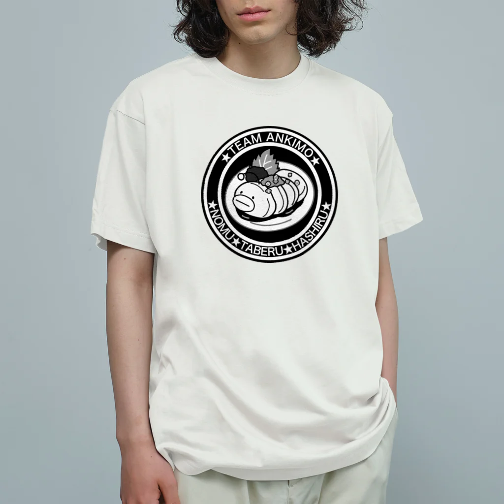 西端 龍一のあんきも㌠モノクロ Organic Cotton T-Shirt