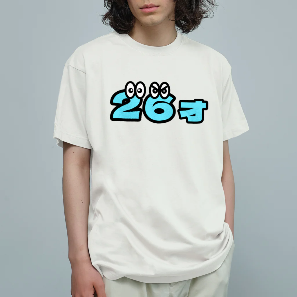 ふんころうの26才くん オーガニックコットンTシャツ