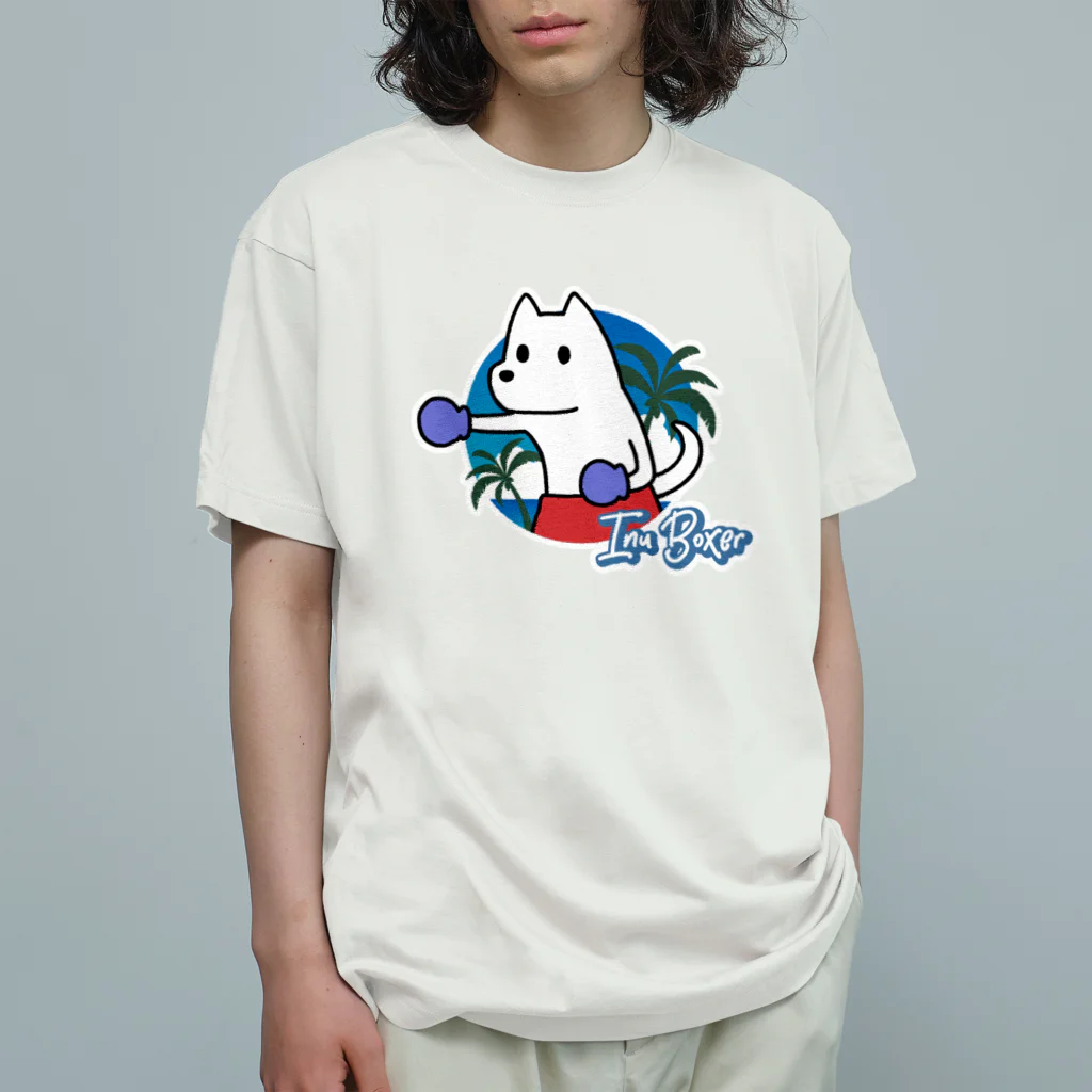 いぬボクサーやさんのいぬボクサー in ハワイ Organic Cotton T-Shirt