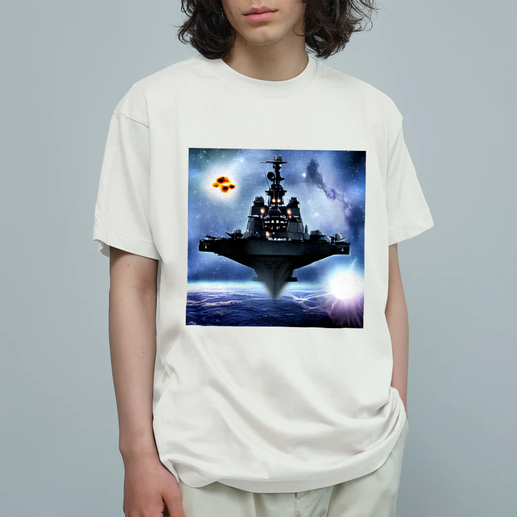 星空愛好会「ドリームペガサス」の宇宙戦艦パトシップ Organic Cotton T-Shirt