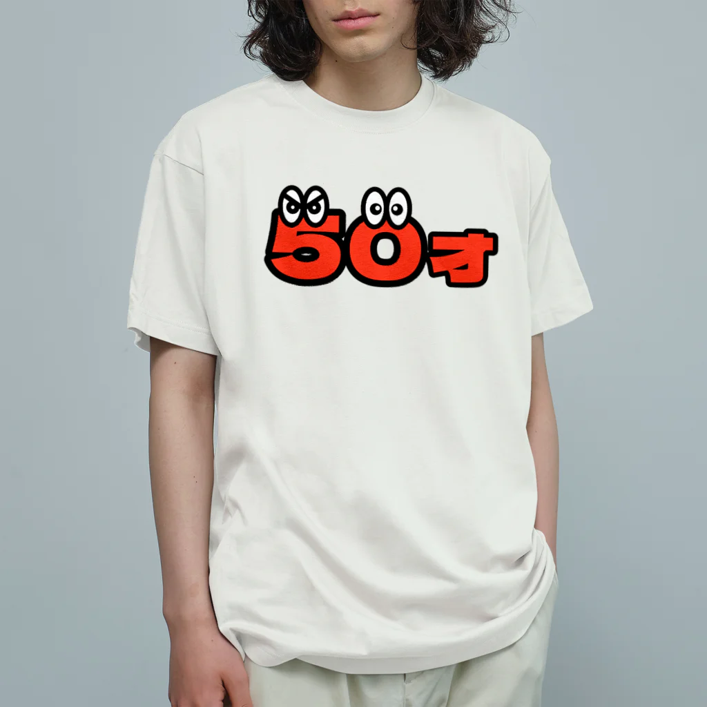 ふんころうの50才くん オーガニックコットンTシャツ