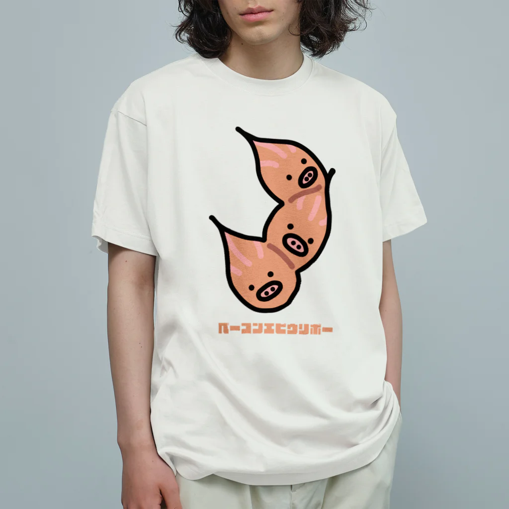 高堂玲/イラストの方のベーコンエピウリボー オーガニックコットンTシャツ