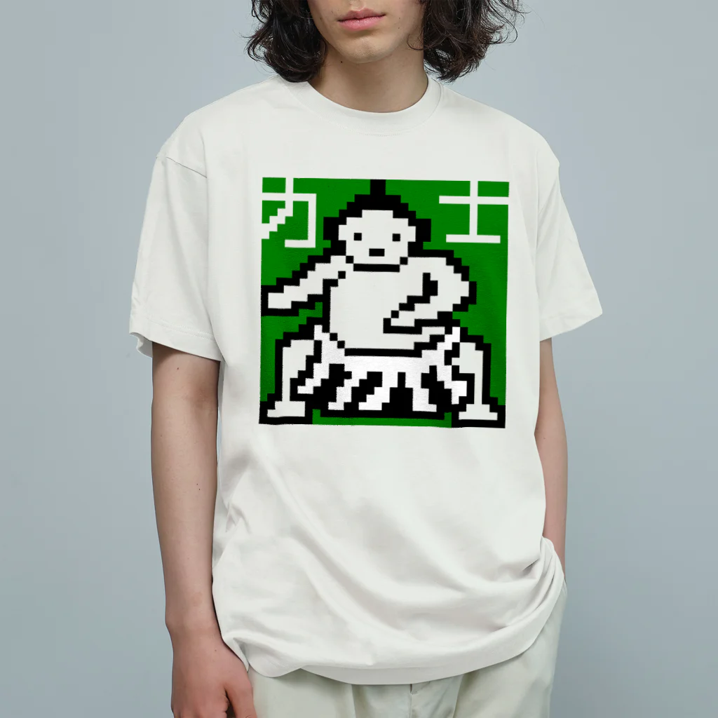 LalaHangeulの力士くん オーガニックコットンTシャツ