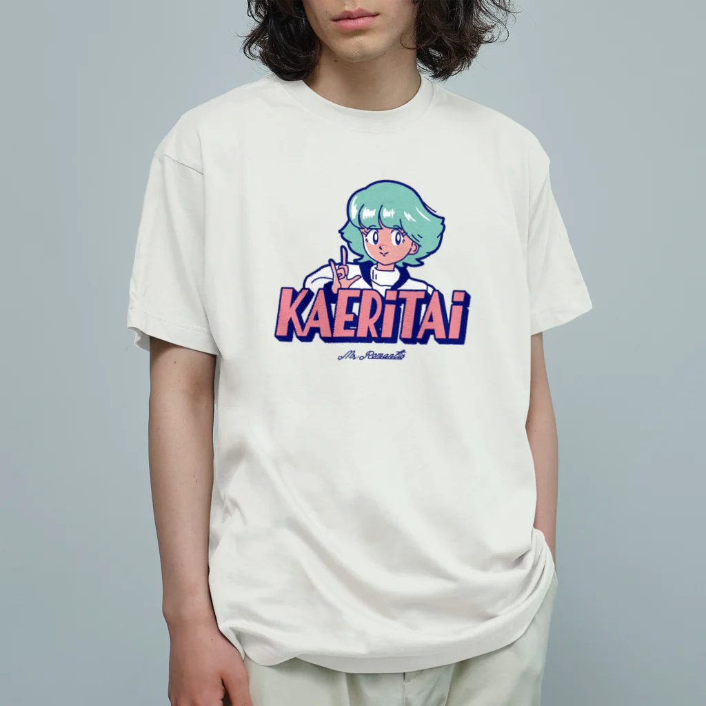 ロマンティックショップのKAERITAI オーガニックコットンTシャツ